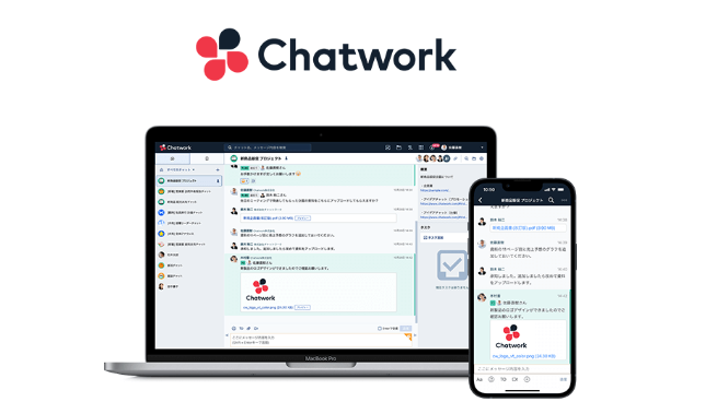 Chatwork導入 無料相談