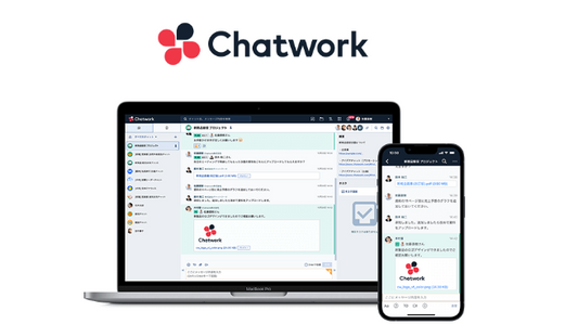 Chatwork導入 無料相談
